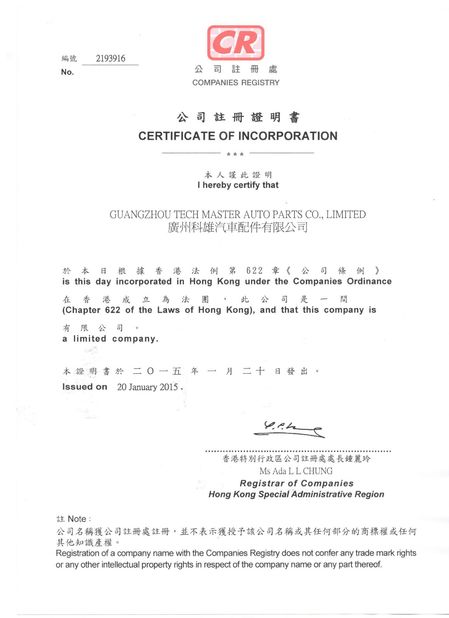 Chiny Guangzhou Tech master auto parts co.ltd Certyfikaty